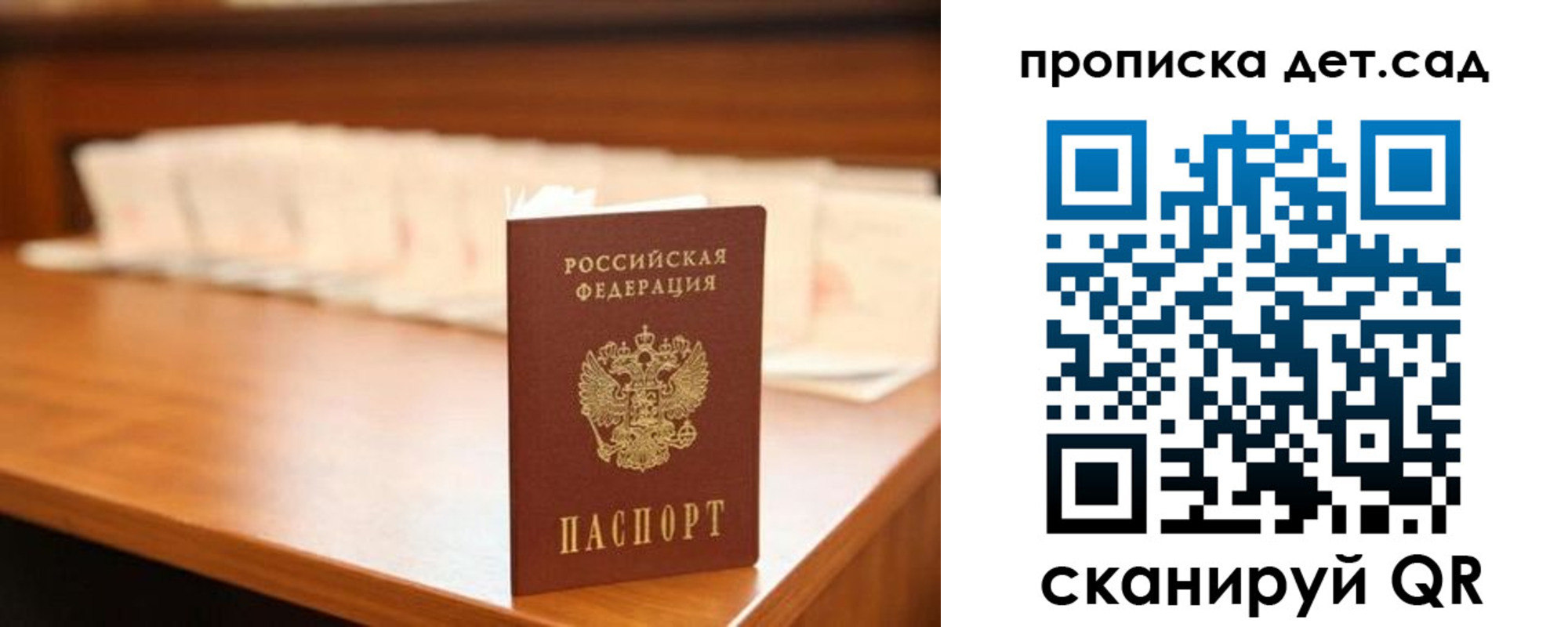 пропишу в квартире в Мурманской области